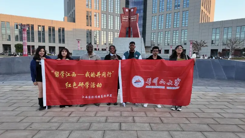 江西高校来华留学生走进井冈山开展研学活动 江西高校来华留学生走进井冈山开展研学活动